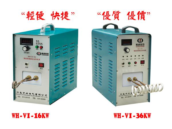 供应国内钢筋加热设备河南高频加热设备高频退火设备中兴就