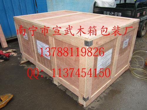供應(yīng)出口包裝箱南寧制造