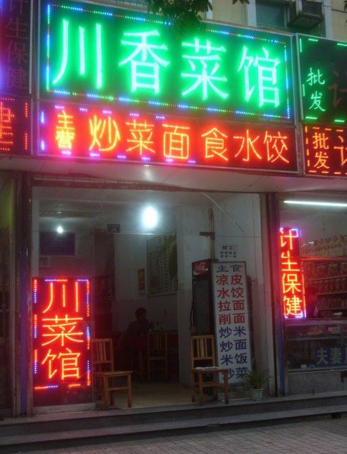 供應(yīng)LED電子燈箱