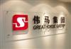 供應logo墻廣告制作公司