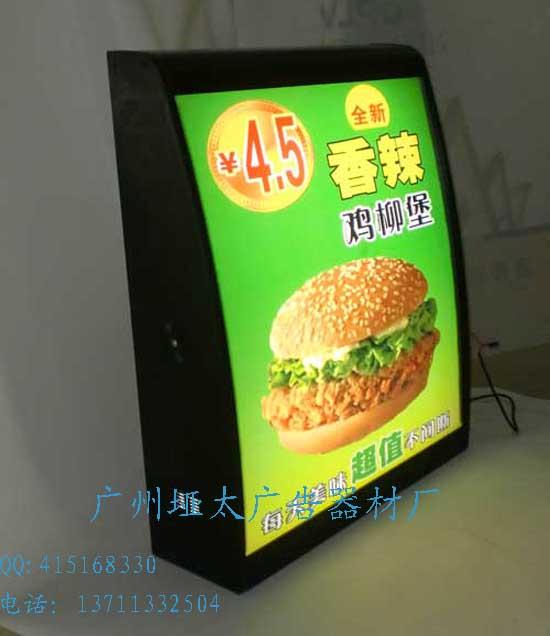 供应新款LED肯德基弧形餐饮灯箱60X50CM图片