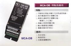 供应广东统信MCA-DB控制器