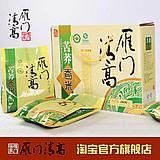 供应苦荞保健食品价格