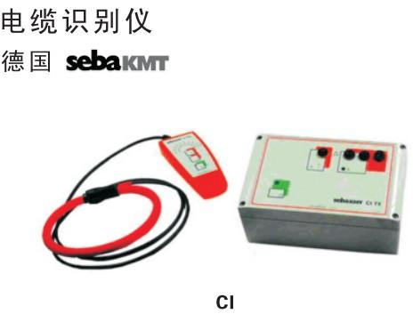 供应CI电缆识别仪图片