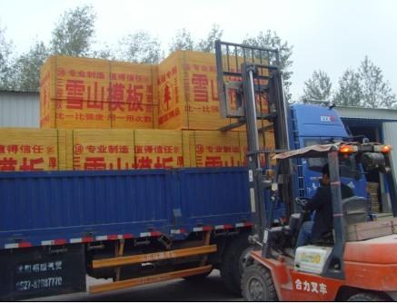 供應(yīng)安陽建筑模板價格廠家