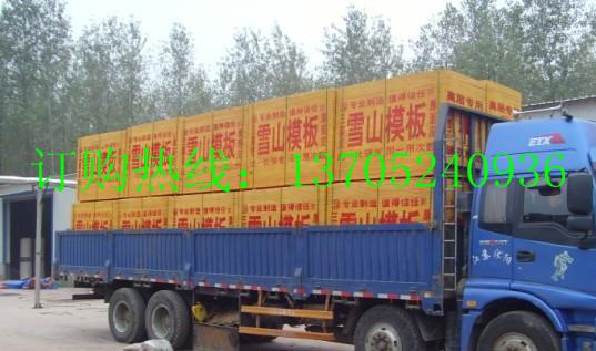 三門峽建筑模板價格廠家圖片