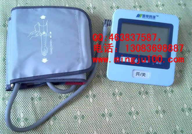 供應臂式語音電子血壓計