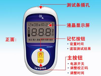 供應(yīng)血糖檢測儀血糖儀使用方法