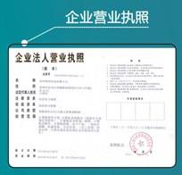 供應(yīng)甲壁末梢微循環(huán)檢測儀