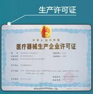 供應(yīng)甲壁末梢微循環(huán)檢測儀