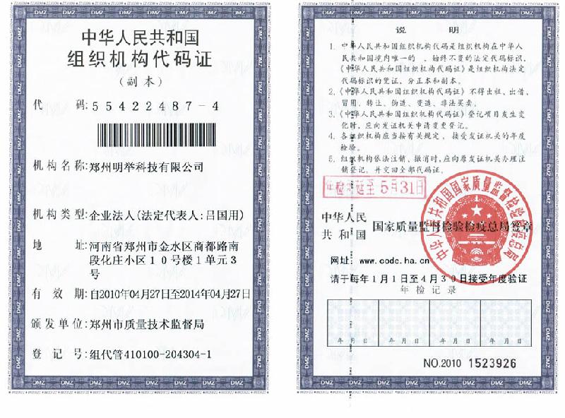 康復(fù)理療圖片/康復(fù)理療樣板圖 (4)