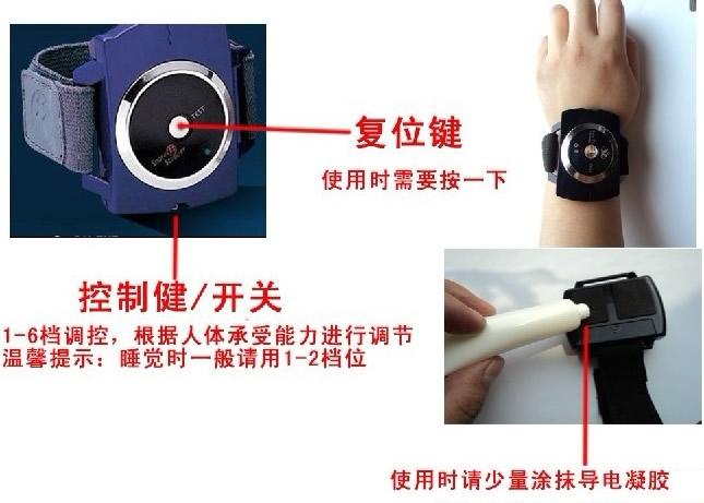 供應(yīng)廠家直銷腕式紅外線智能止鼾器