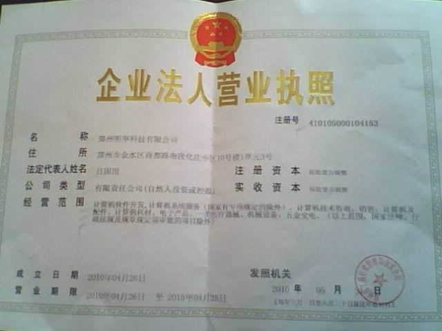 康復(fù)理療圖片/康復(fù)理療樣板圖 (3)