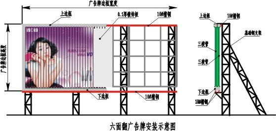 供应广告制作广告招牌