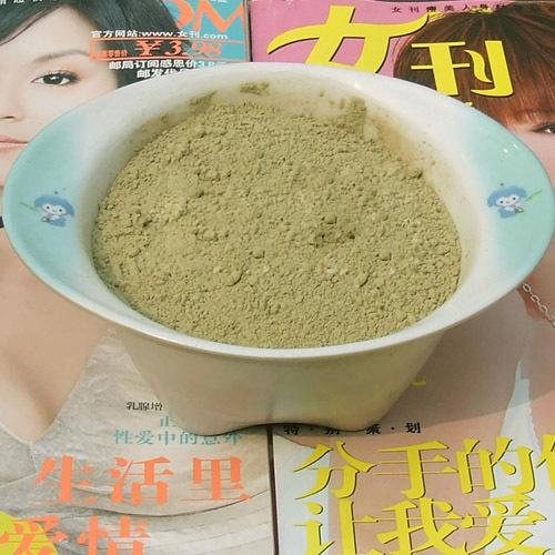 廠家直銷AD蘆薈粉  無添加  *