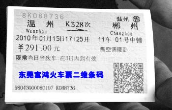 供應(yīng)東莞長(zhǎng)安專業(yè)噴碼不干膠標(biāo)簽噴碼