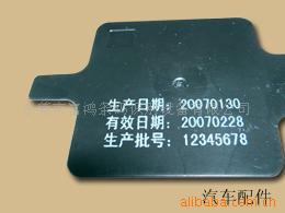 供應(yīng)東莞電感噴碼機(jī)