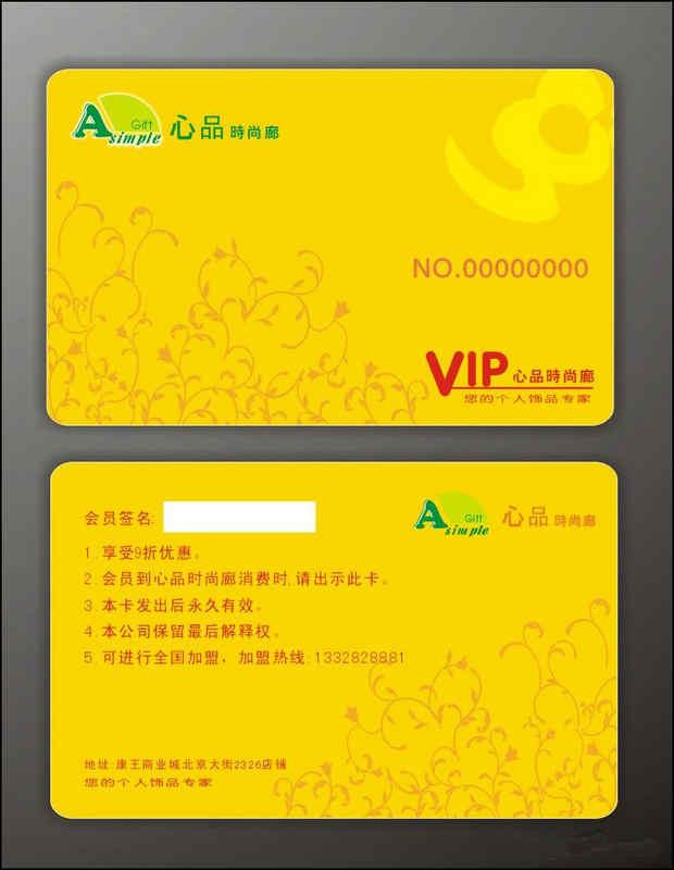 可變條碼圖片/可變條碼樣板圖 (3)