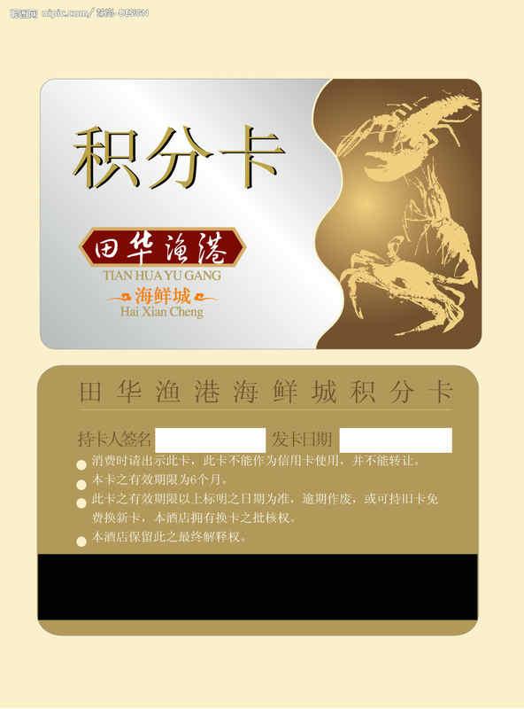 供應(yīng)監(jiān)管碼噴碼加工票據(jù)噴碼加工