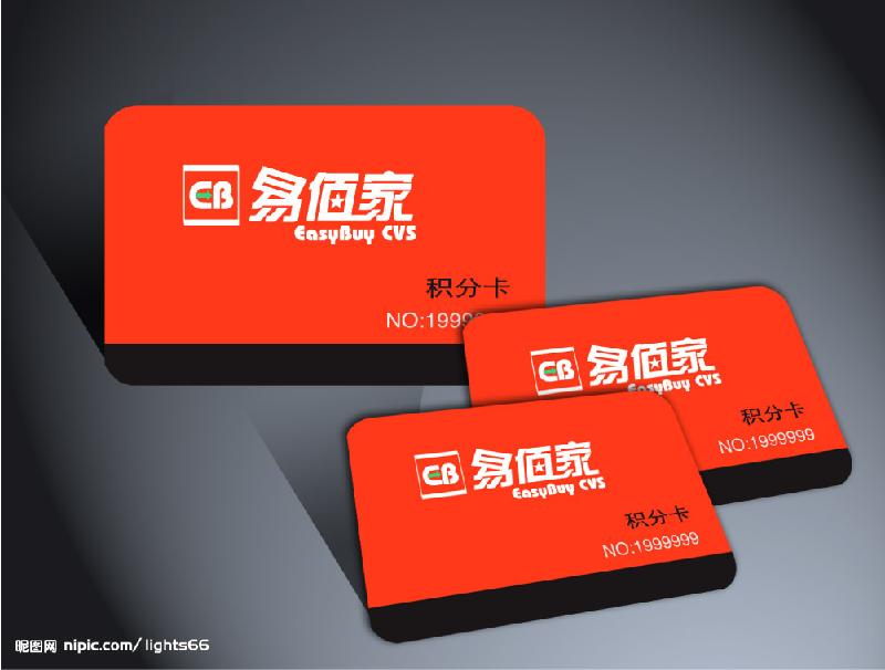 供應(yīng)可變數(shù)據(jù)印刷噴碼加工PCB板噴碼