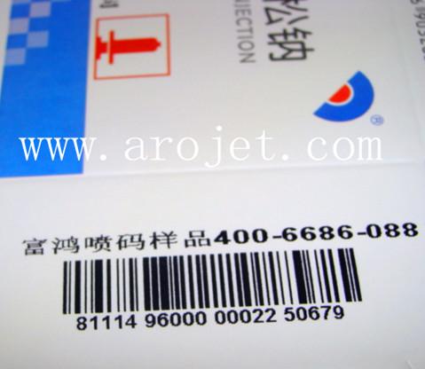 供應(yīng)源恩可變數(shù)據(jù)印刷個(gè)性化數(shù)據(jù)信息印刷.防偽印刷 源恩可變數(shù)據(jù)印刷