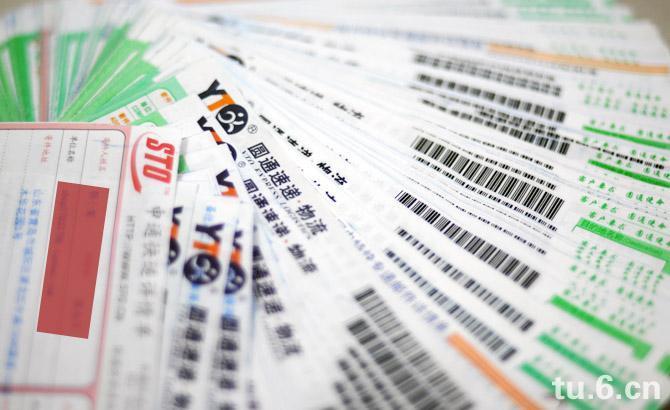 供應(yīng)阿諾捷噴碼加工中心不干膠噴碼加工