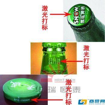 各種五金類噴碼加工，打各種流水號加工