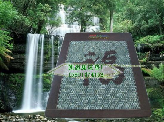 供應加熱玉石床墊玉石保健床墊溫熱玉石