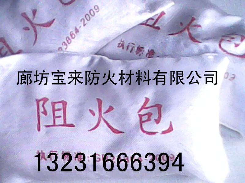 防火包圖片/防火包樣板圖 (2)