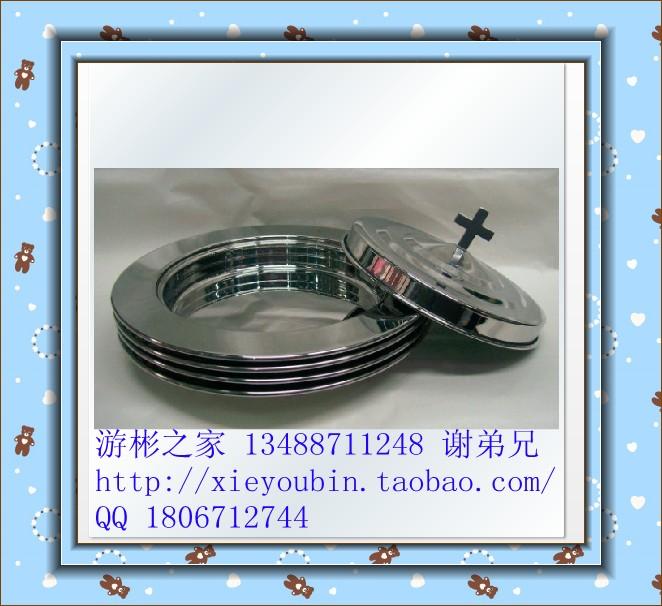 2個(gè)不銹鋼圣餐盤和1個(gè)圣餐蓋組合