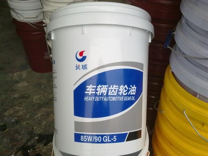 供應(yīng)長城齒輪油／長城gl-5齒輪油供應(yīng)商