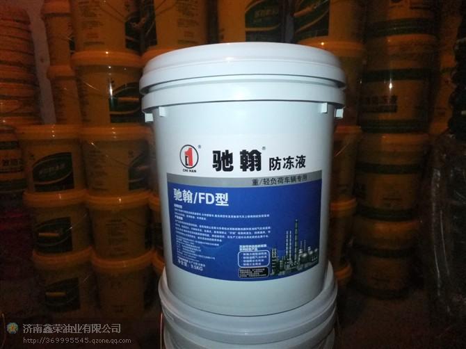 供應(yīng)重汽親人*防凍液