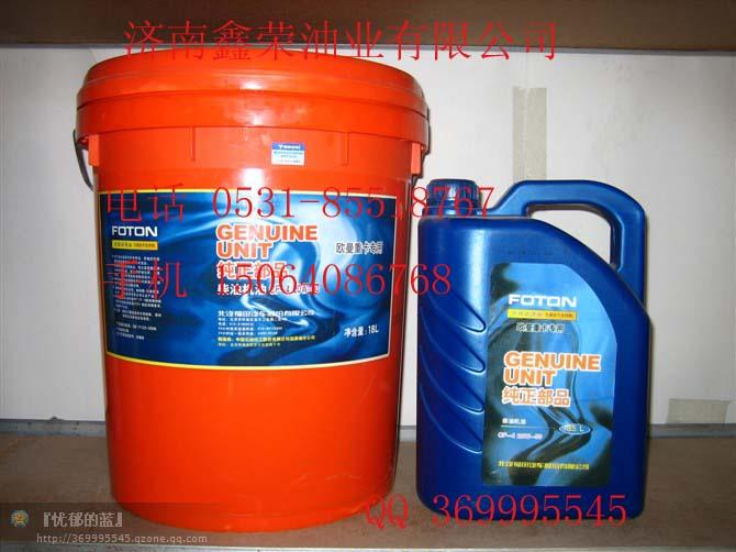 供應(yīng)長城齒輪油／長城gl-5齒輪油供應(yīng)商
