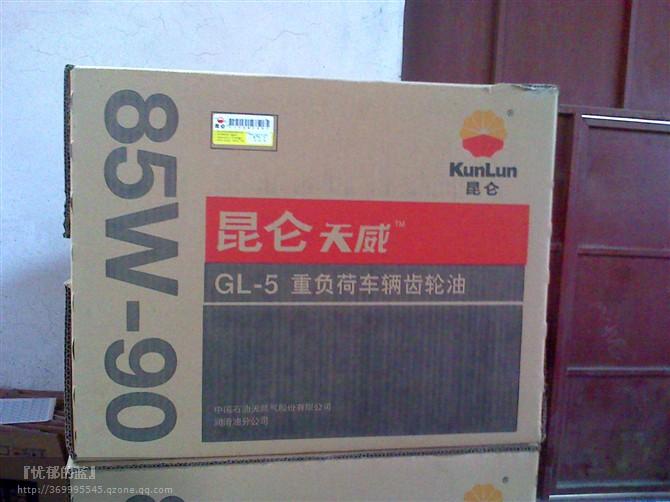 供應(yīng)正品昆侖天威CF4/昆侖天威機(jī)油