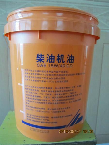供應(yīng)柳工CF*油/柳工柴機油