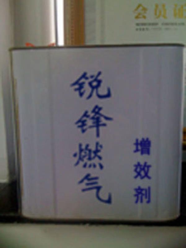 各種燃?xì)馓砑觿﹫D片