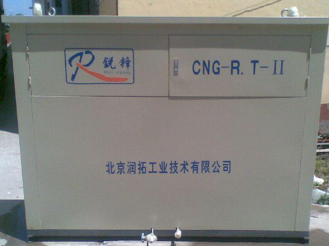 供應(yīng)北京地區(qū)燃?xì)庠鲂?  src=