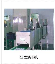廣東直銷供應(yīng)真空曬版機(jī)、照射機(jī)、UV涂裝線廠家
