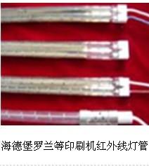 供應11KWL1690UV紫外線燈管