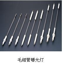 東莞直銷進(jìn)口TH6220天馬曬版燈、曝光燈批發(fā)