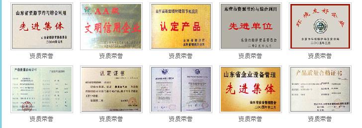 供應(yīng)遼寧NALC板材