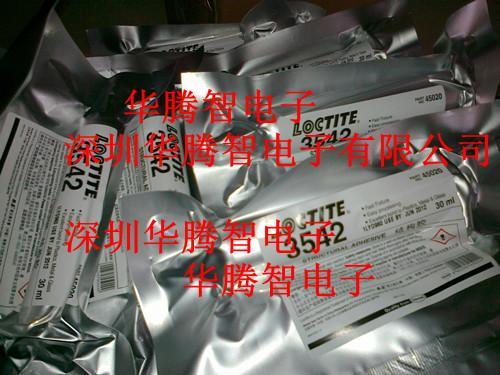 热熔胶乐泰3542PUR