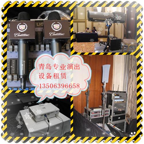 供應(yīng)背景板搭建場地布置會議設(shè)備租賃