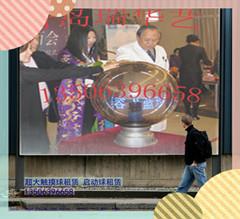 供應(yīng)青島慶典球租賃、超大啟動(dòng)球租賃、超大觸摸球出租
