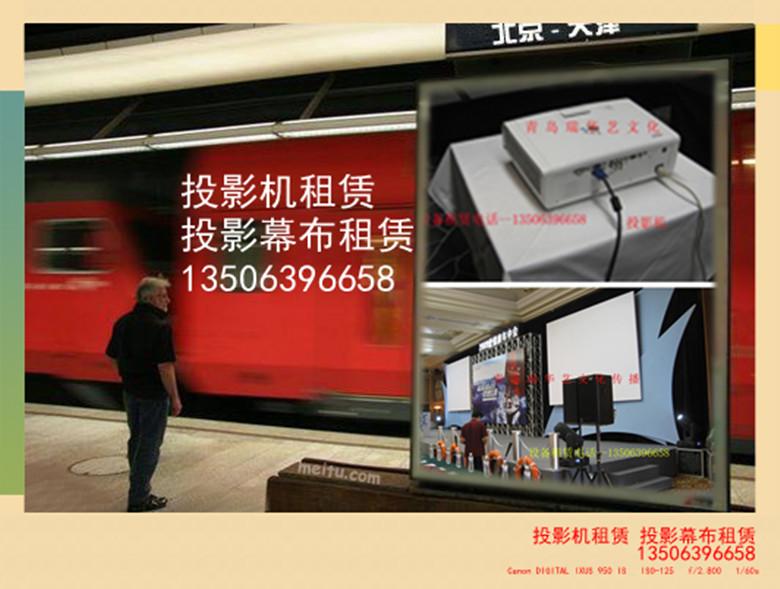 供應(yīng)背景板搭建場地布置會議設(shè)備租賃