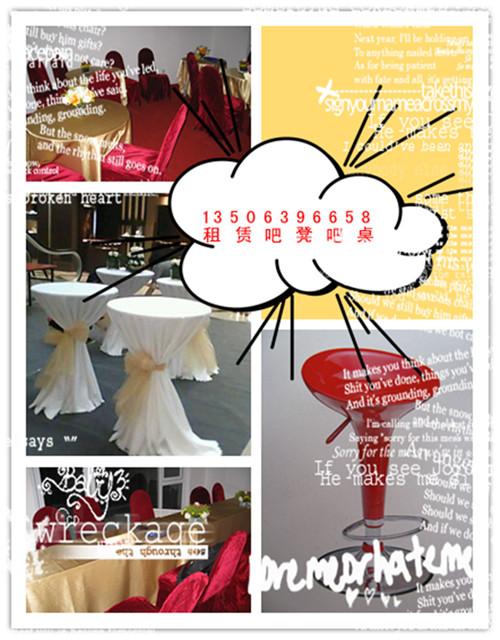 供應(yīng)會議錄像、會議攝影、集體照、集體合照臺