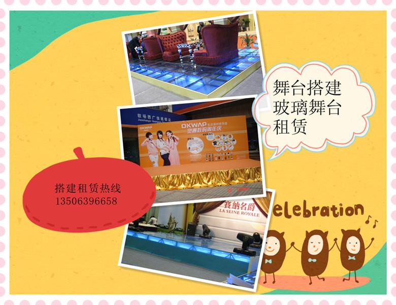 供應(yīng)青島舞臺租賃桁架租賃背景板搭建