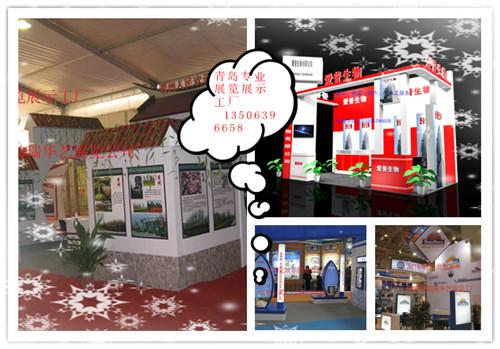 供應(yīng)背景板搭建場地布置會議設(shè)備租賃