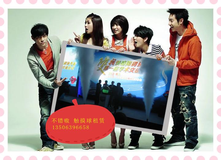 供應(yīng)青島慶典球租賃、超大啟動(dòng)球租賃、超大觸摸球出租
