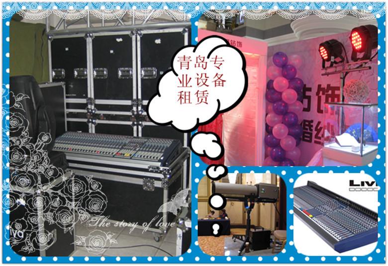 供應(yīng)慶典禮儀服務(wù)會議會場布置搭建